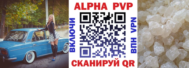 Названия наркотиков Котово ГАШИШ СК Меф Марихуана