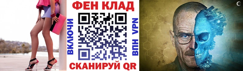 АМФ VHQ  дарк нет состав  Котово 