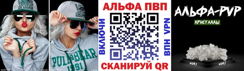 наркотики  ОМГ ОМГ онион  Alpha PVP СК КРИС  Котово 
