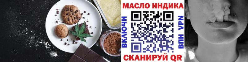 Canna-Cookies марихуана  мега ONION  Котово 