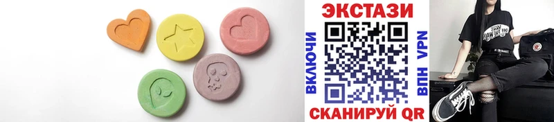 Экстази бентли  купить наркотик  Котово 