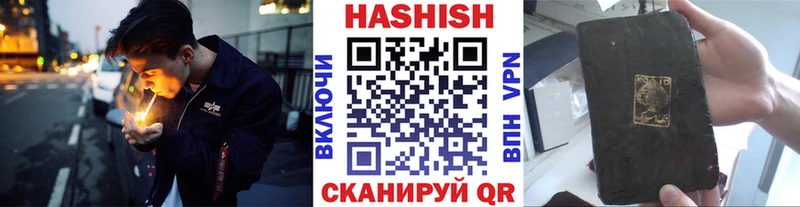 Гашиш VHQ Котово