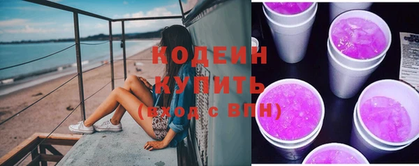 кокаин VHQ Ветлуга