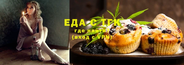 мефедрон Алексин