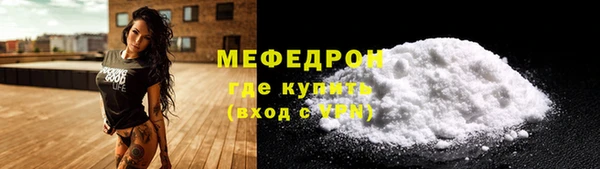 мефедрон Алексин