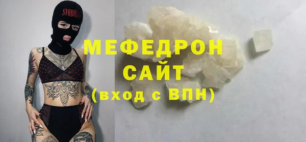 МДПВ Абдулино