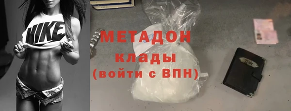 марки lsd Абаза