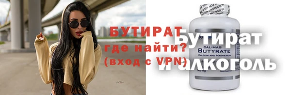 мефедрон Алексин