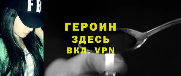 марки lsd Абаза