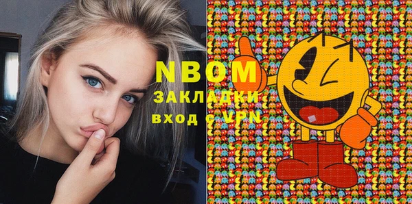 кокаин VHQ Ветлуга