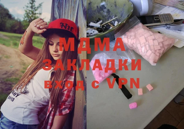 молекула духа Алексеевка