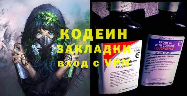 соль курить ск Весьегонск