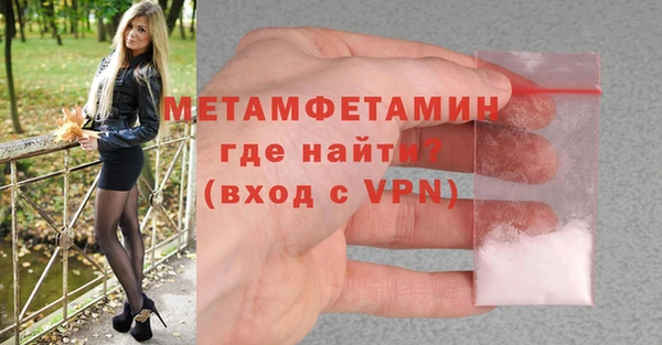 марки lsd Абаза