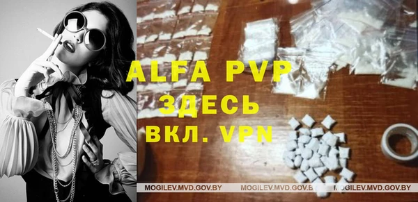 Альфа ПВП Алзамай
