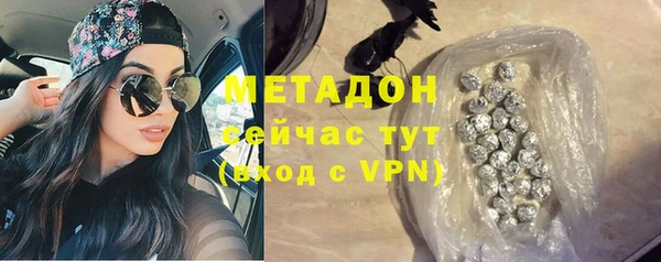 молекула духа Алексеевка