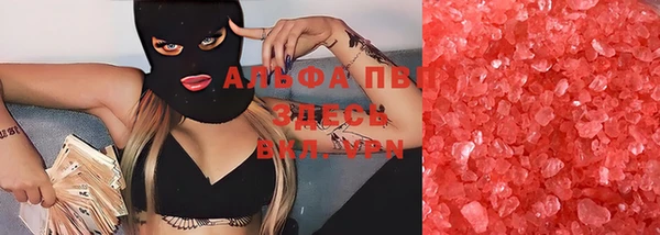 молекула духа Алексеевка