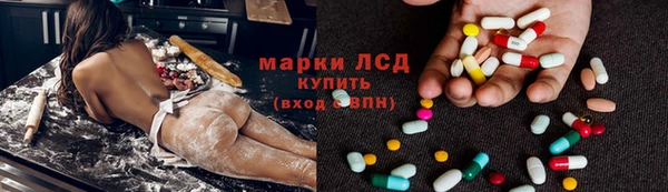 метамфетамин Видное