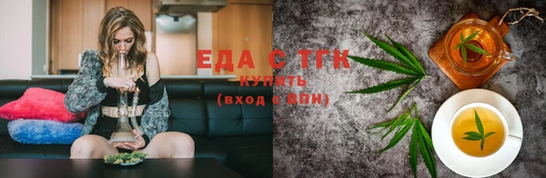 мефедрон Алексин