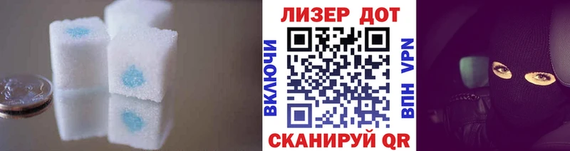 LSD-25 экстази кислота даркнет сайт Котово