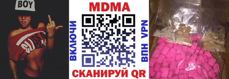 MDMA Molly  Котово 