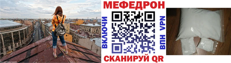 Меф мука  MEGA   Котово 