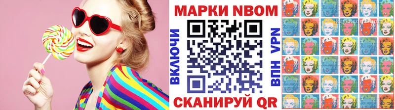 blacksprut ONION  где продают   Котово  Наркотические марки 1,5мг 