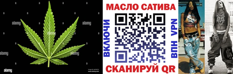 ТГК Wax  Котово 