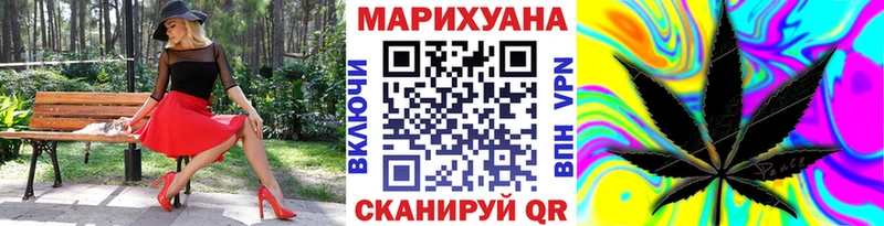Бошки марихуана марихуана Котово